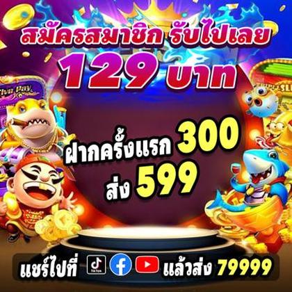 AK8888
